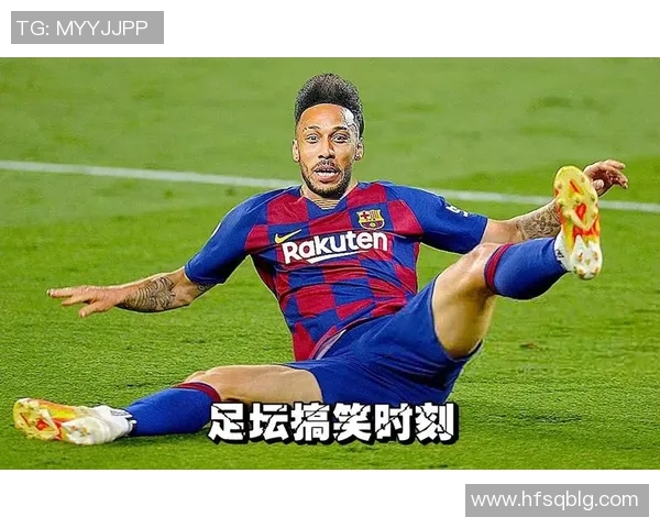 足球明星搞笑瞬间高清大集合让你捧腹大笑的趣味照片分享