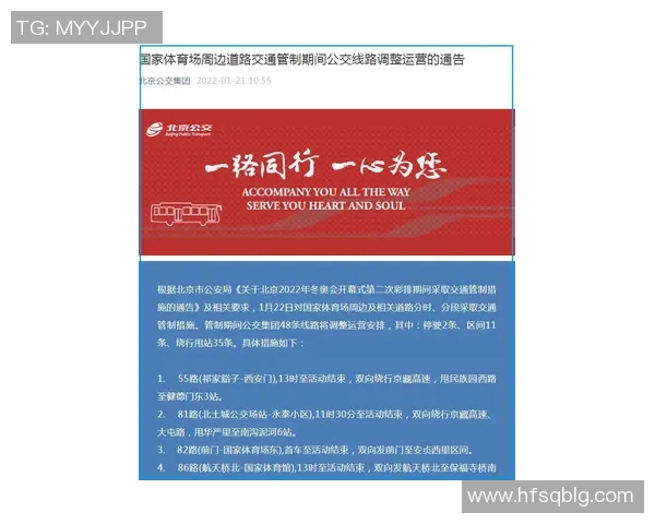 体育单招培训中心地址查询及周边交通指南全面介绍