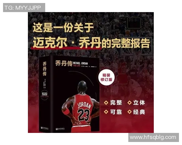 全球篮球明星排名前十一名的传奇故事与成就解析